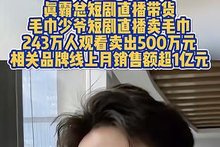 锡伯杜：阿努诺比已经被允许参加场上活动 但还没恢复对抗训练