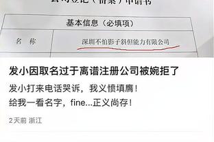 哈曼：帕夫洛维奇表现出色，德国队应该考虑招他参加欧洲杯